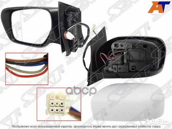 Зеркало mazda CX-7 06- LH складное, 5 контактов