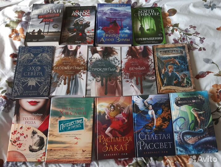 Книги фэнтези и не только