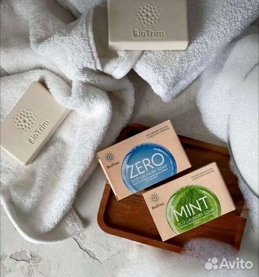 Мыло для стирки эко