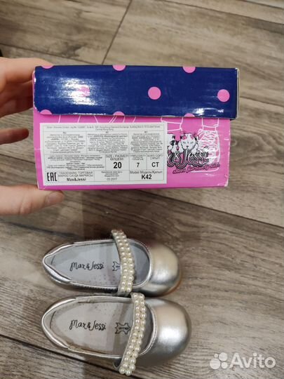 Туфли праздничные для девочек 20 размер