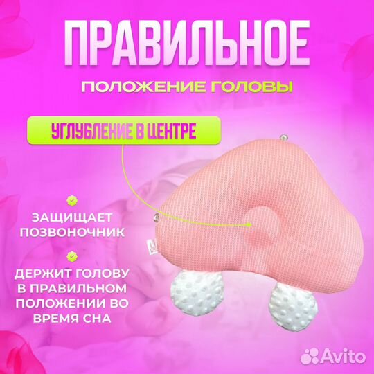 Кокон для новорожденных