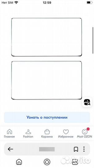 Закаленная пленка для игровых консолей (106смт)