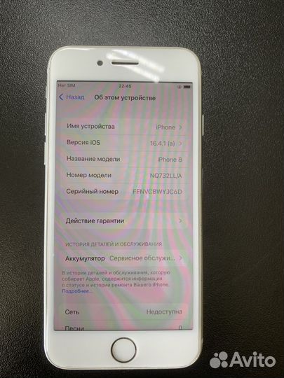 Телефон iPhone 8 64 gb