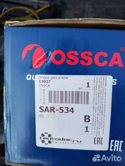 Опора двигателя Опель Астра