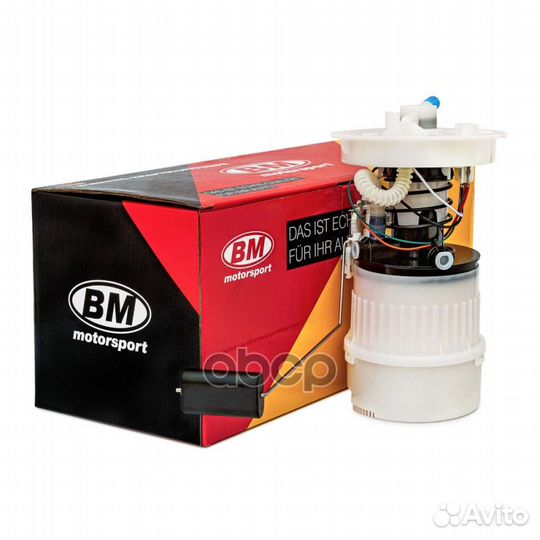 Топливный электробензонасос в сборе ford Focus