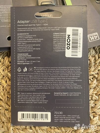 Адаптер USB Type-C - hdmi, Deppa графит