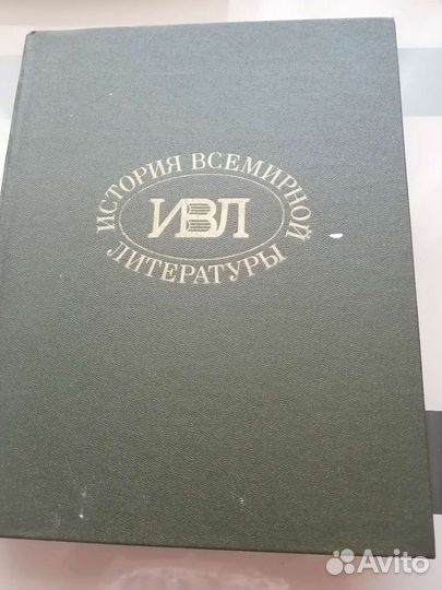 Словари разные