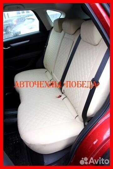 Чехлы Mazda CX-5 2 из экокожи бежевые Ромб