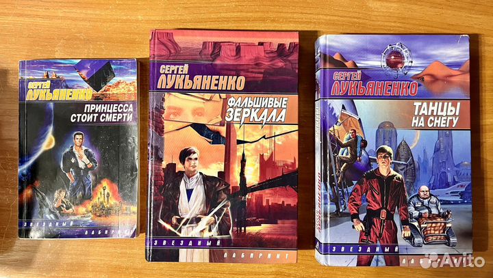 Лучшие книги-Стивен Кинг, С. Лукьяненко и др