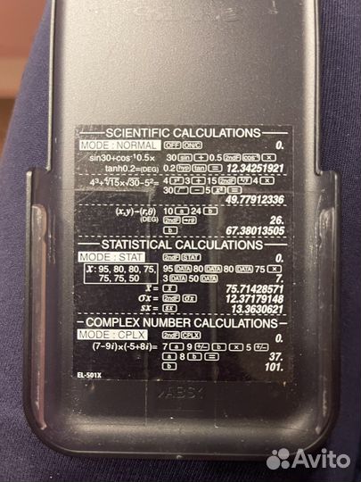 Инженерный калькулятор sharp EL-501x