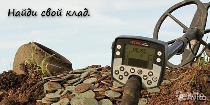 Металлоискатели лучшие Рассрочка - Кредит