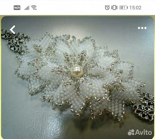 Бусины для рукоделия