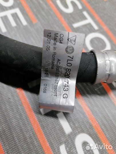 Трубка кондиционера Volkswagen Touareg 7L BMV 2005