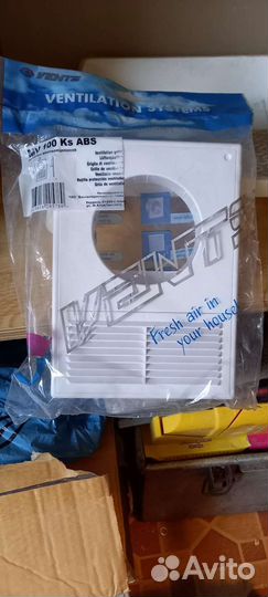 Для вентиляции