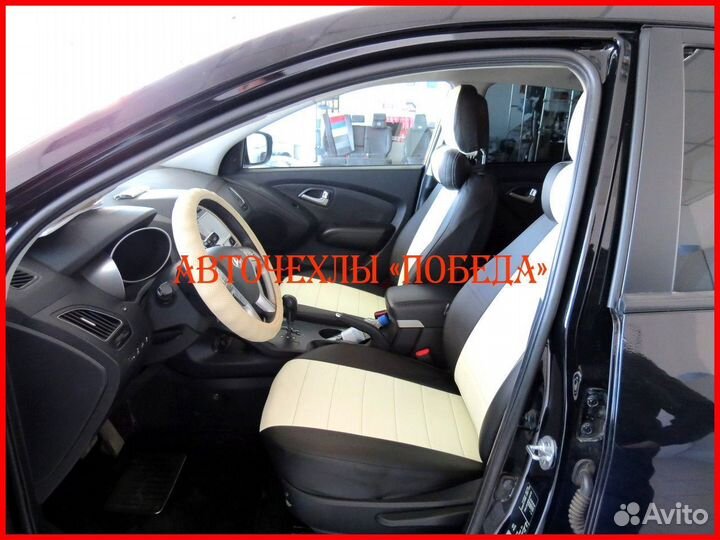 Чехлы Hyundai ix35 из экокожи чёрно-белые Классика