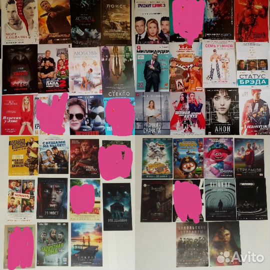 Кинофлаеры