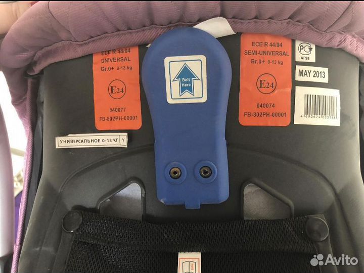 Детское автокресло от 0