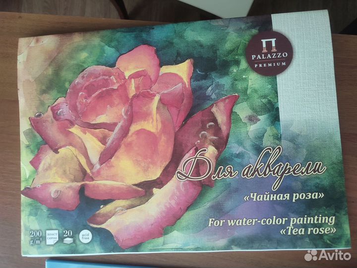 Бумага для акварели a3