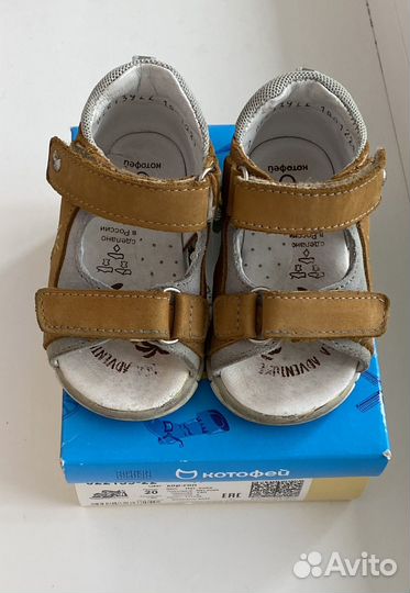 Сандалии для мальчика, 20 размер