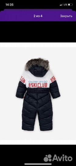 Комбинезон на мальчика Gulliver