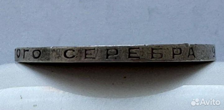 Юбилейная монета 100 лет