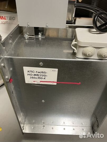 Клапан кпс-1(60) -но-мв(220) -350х350