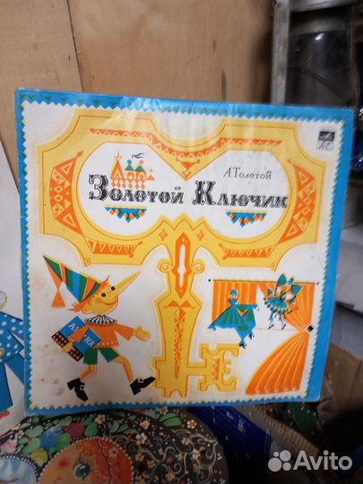 Детские сказки на пластинках