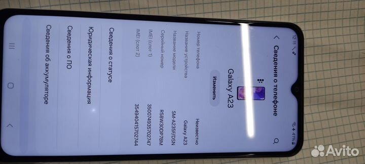 Samsung Galaxy A23, 6/128 ГБ