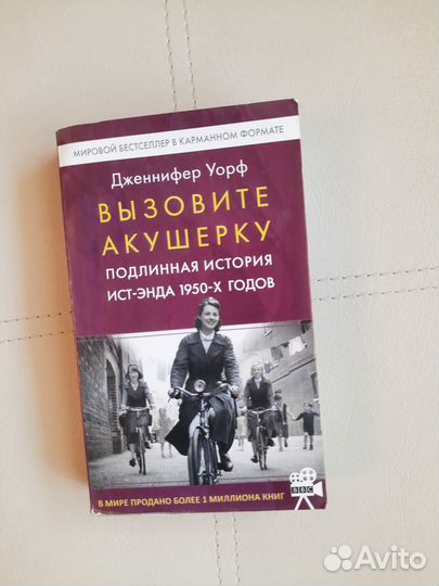 Книги для взрослых