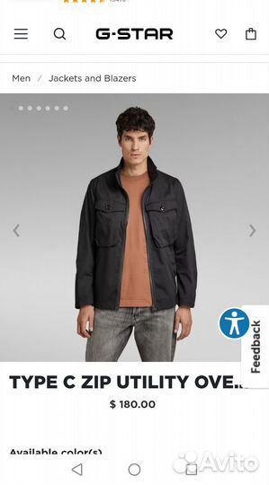 Новая рубашка g-star raw