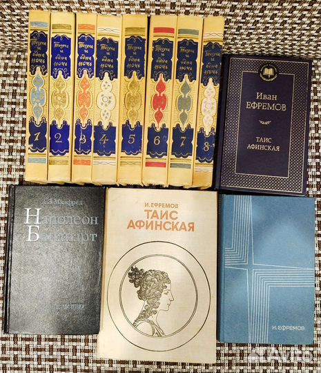 Хорошие книги