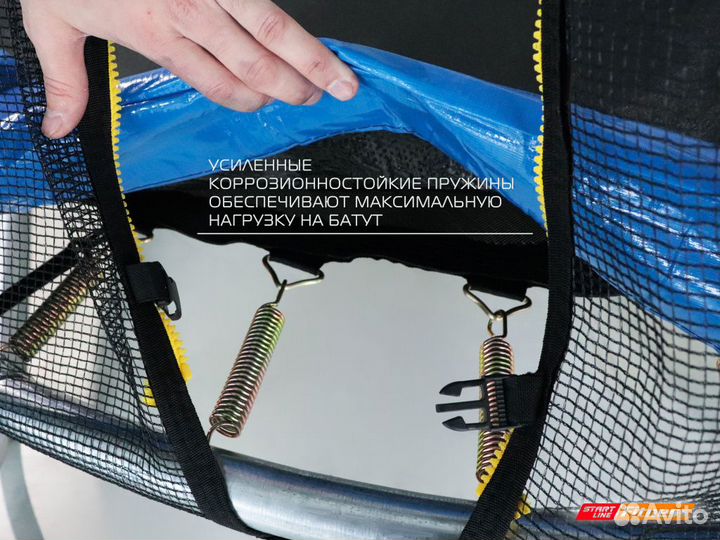 Батут 16 футов с внешней сеткой