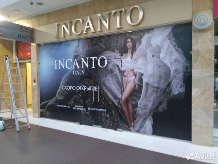 Монтаж рекламы и конструкций