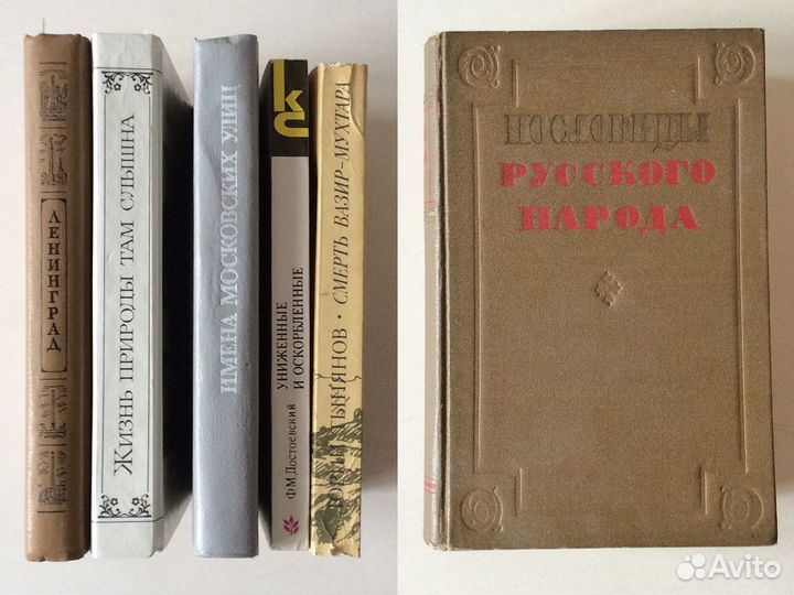 Книги разные 2