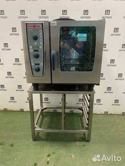 Пароконвектомат Rational CM 61