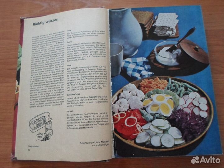 Книги по кулинарии на иностр. языках: нем. и вьетн