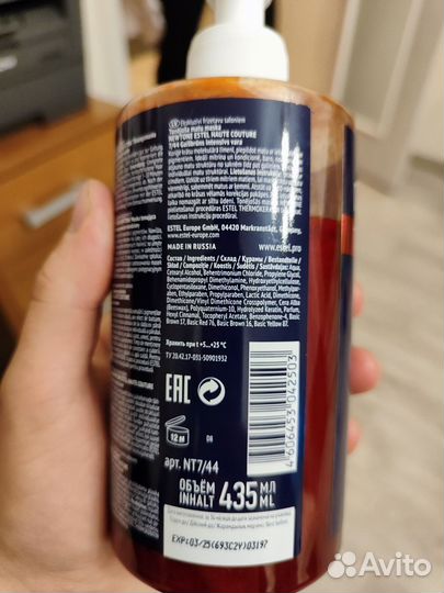 Тонирующая маска для волос newtone