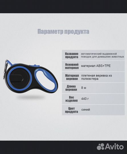 Поводок рулетка для собак 50 кг