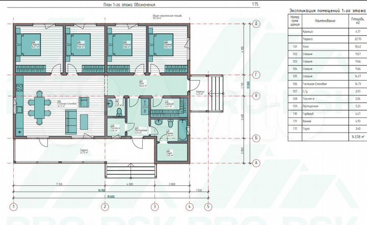 Дом 148,7 м² на участке 7,7 сот.