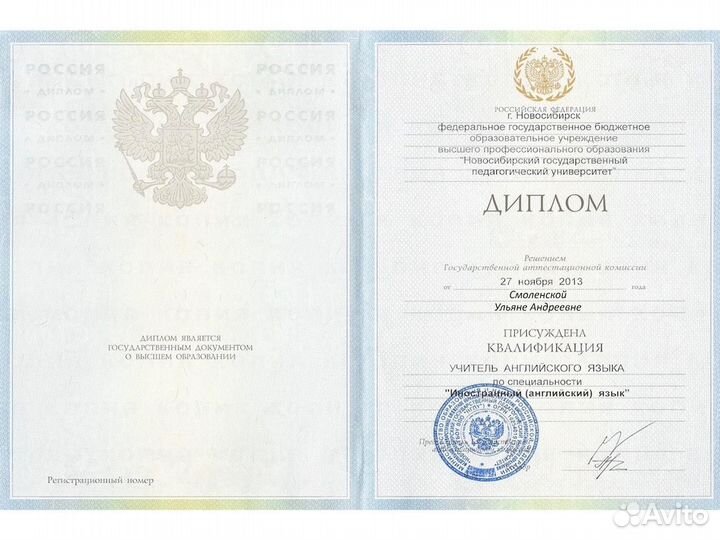 Репетитор по английскому языку подготовка к ЕГЭ