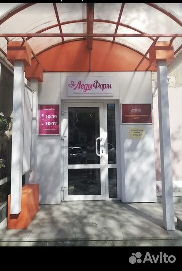 Продавец консультант/администратор