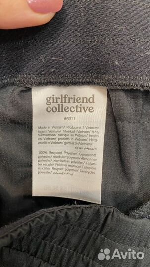 Брюки girlfriend collective