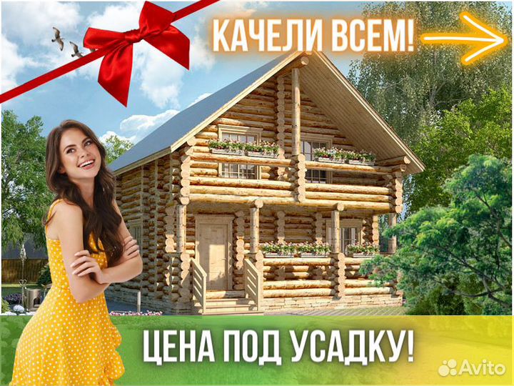 Сруб дома из бревна ручной рубки Не Бруса 7x9
