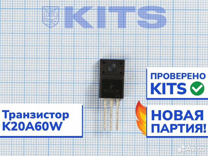 Транзистор tk20a60w (мосфет) c гарантией