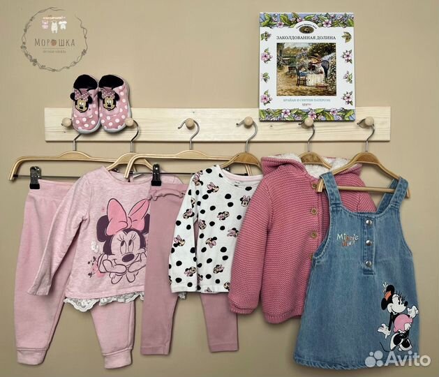 Комплект вещей для девочки, размер 86