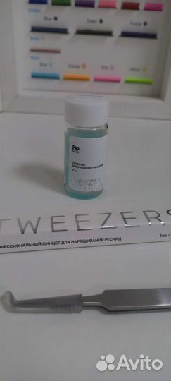Пинцет для наращивания ресниц