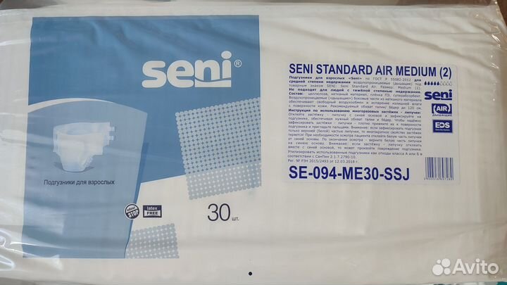 Памперсы для взрослых размер m 3 пачки по 30 штук