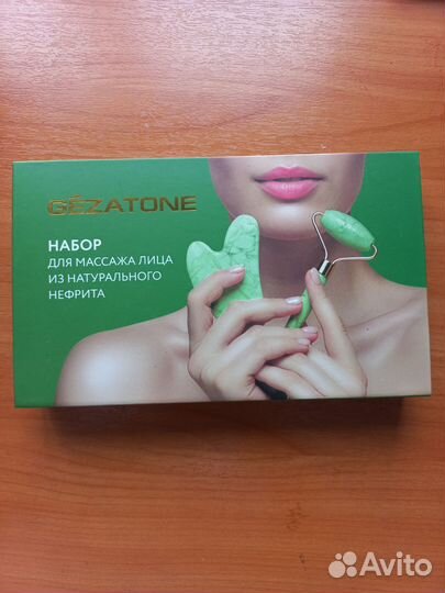 Набор для массажа лица gezatone