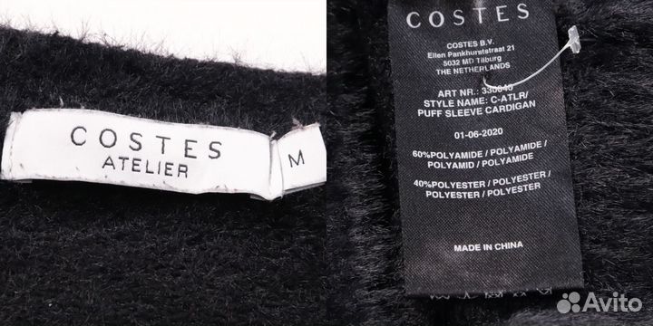 Кардиган costes atelier 250105073