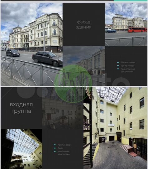 Сдам офисное помещение, 12.3 м²